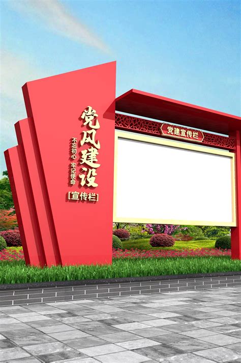 郑州校园智慧党建展厅设计让红色传承