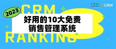 哪家的网店销售管理系统好用？四步选到靠谱的软件厂商-朗速erp系统