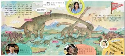 中国|探秘中国古动物馆 那些不可思议的远古生物 《探秘古鱼王国》