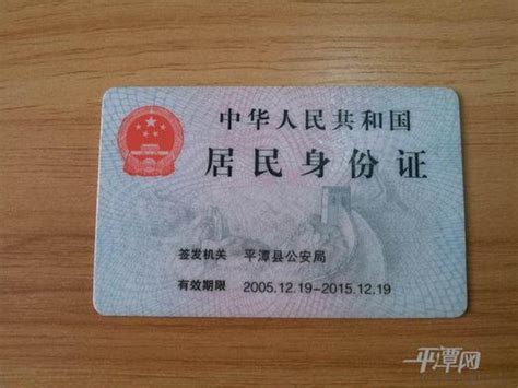 香港身份证有几种？-益汇香港移民