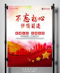 五星服务海报图片_五星服务海报设计素材_红动中国