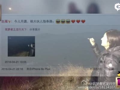 赵薇晒自拍美照 网友怒赞“小燕子”还没老[图]--传媒--人民网