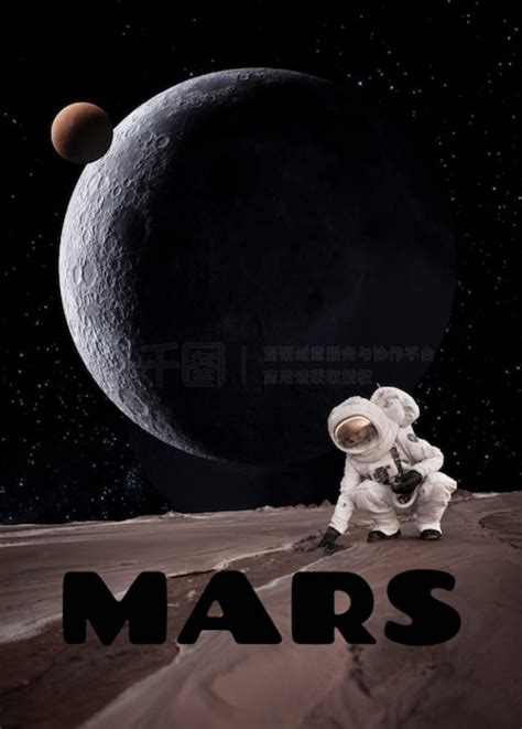 火星之旅概念风景名胜免费下载_jpg格式_448像素_编号46842664-千图网