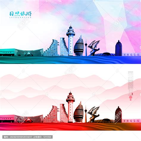 日照旅游海报PSD广告设计素材海报模板免费下载-享设计