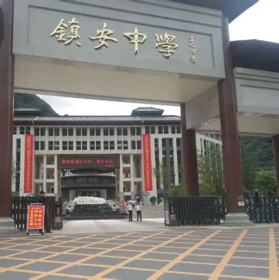 商洛学院排名多少是几本口碑如何？学院地址在哪是陕西省最穷的吗
