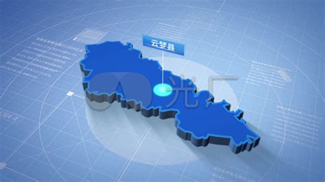 湖北省云梦县国土空间总体规划（2021-2035年）.pdf - 国土人