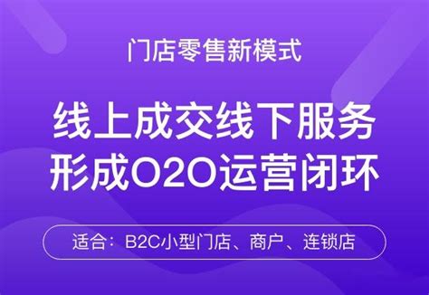 网站推广营销运营方式，网站推广营销策略？-网络资讯||网络营销十万个为什么-商梦网校|商盟学院