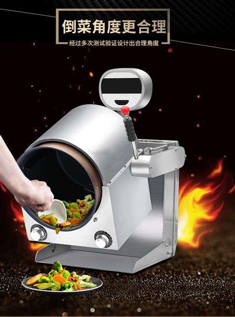 m1饭来全自动炒菜机家用智能烹饪锅机器人炒饭懒人2020新款炒菜锅-阿里巴巴