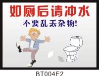 男女厕所标识牌设计图__广告设计_广告设计_设计图库_昵图网nipic.com