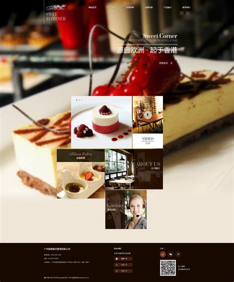 简洁的蛋糕甜品店网站模板-源码世界