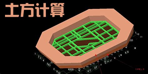 阵列土方计算软件HTCAD V9.0演示 - 勘测视频 - 中国勘测联合网