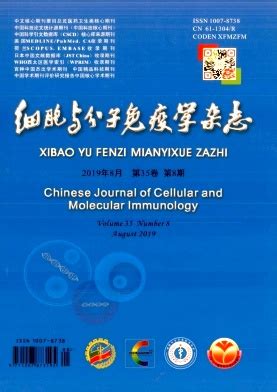 好投的医学核心期刊,中文期刊杂志推荐_173期刊网