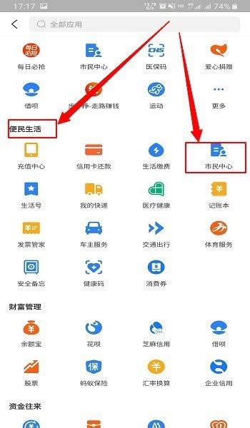 怎么样查询自己的个人公积金账号_360新知