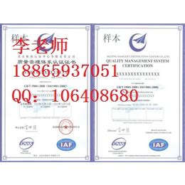 东营ISO90001认证 认证流程 费用多少钱_认证服务_第一枪