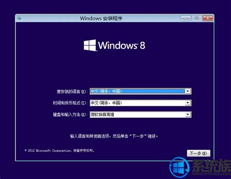 下载：Windows 8 Beta官方壁纸七张-下载,Windows 8,Beta,官方,壁纸,Build 8220,消费者预览版 ——快科技 ...