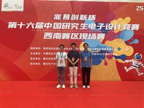 我院研究生在“华为杯”第二届中国研究生人工智能创新大赛创佳绩