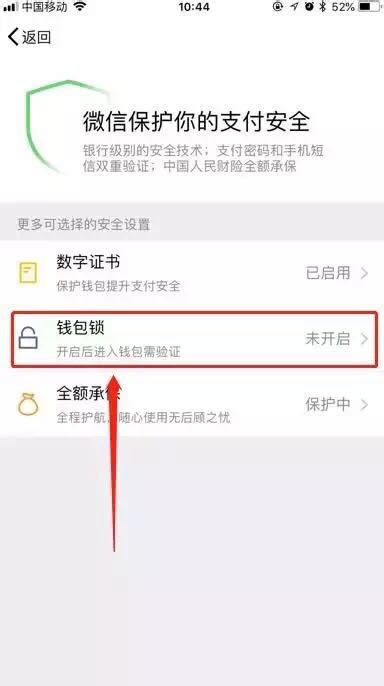 app store & apple music被扣钱怎么办