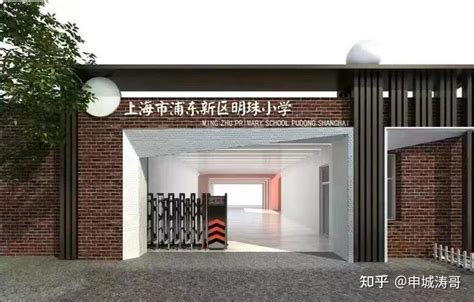 2023年北京市石景山区小学对口初中学校名单一览_小升初网