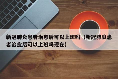 上班族预防新冠病毒临时指南_凤凰网视频_凤凰网
