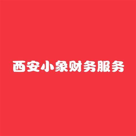 绿化苗木公司经营范围