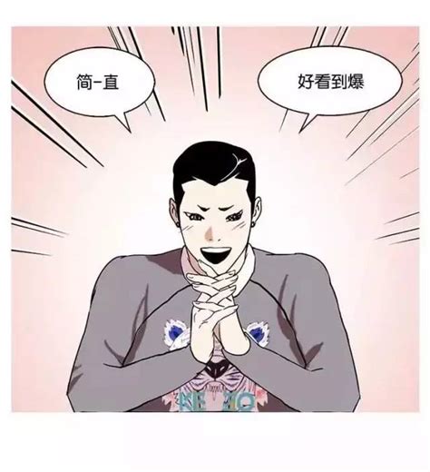看脸时代图片