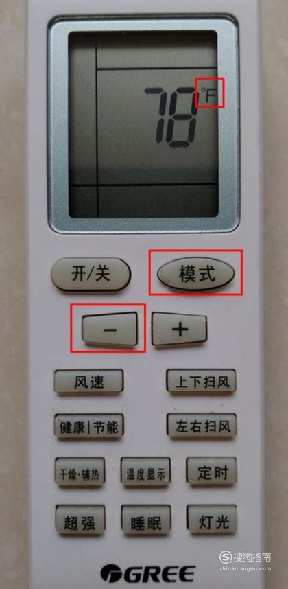 格力空调遥控器是如何控制扫风的档位和位置的_搜狗指南