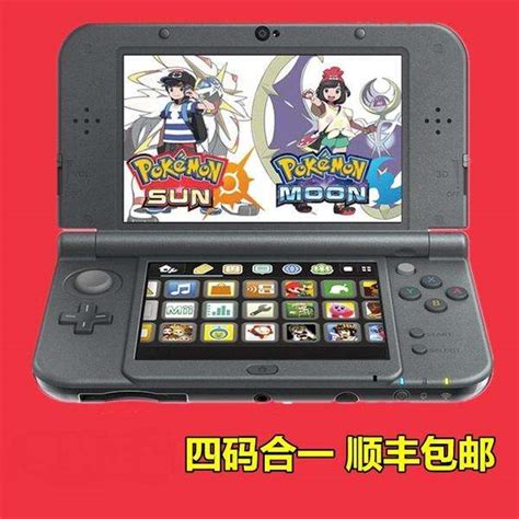 任天堂官方网上商店开卖部分版本旧版3DS 疑似尾货_3DM单机