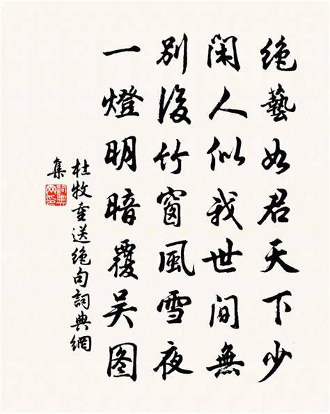 《绝句》宋志南这首诗的意思是什么-百度经验