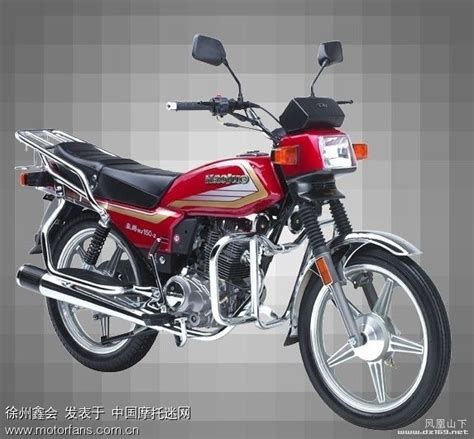 豪爵150-2A到货了《《已经售出，需要可以预定》》 - 徐州鑫会摩托车销售公司 - 摩托车论坛 - 中国摩托迷网 将摩旅进行到底!