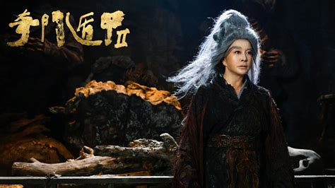 《奇门遁甲2》角色预告：吴因-张晓晨浪子回头，扭转乾坤