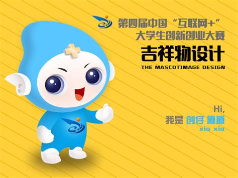 第十二届中国（南宁）国际园林博览会吉祥物公开评选 - 广西县域经济网