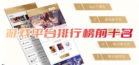 【wgame腾讯游戏平台下载】wgame腾讯游戏客户端 v3.22.4 官方版-开心电玩
