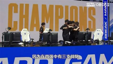 中国战队EDG夺得英雄联盟S11总冠军