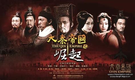 《大秦帝国之天下》将播，70集铁血收官篇，段奕宏、张鲁一主演