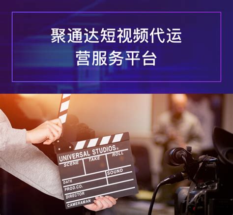 短视频代运营公司分析短视频抖音平台运营小技巧_成都市抖音代运营公司