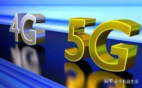 5G已来，4G会过时吗？ - 专业测网速, 网速测试, 宽带提速, 游戏测速, 直播测速, 5G测速, 物联网监测 - SpeedTest.cn