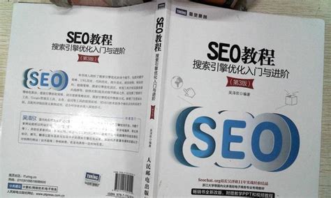 搜索引擎优化的要点（如何提高网站的排名）-8848SEO