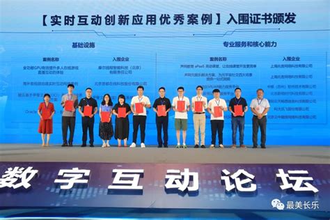 2023数字经济峰会在香港举行_北京日报网