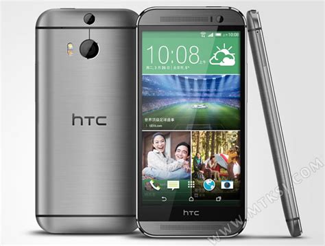 最便宜双主摄！HTC M8官方低至1299元 - MTK手机网