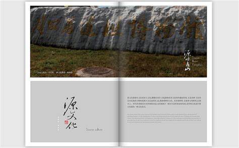 北京房山-农业品牌项目画册设计_壹点水品牌设计-站酷ZCOOL