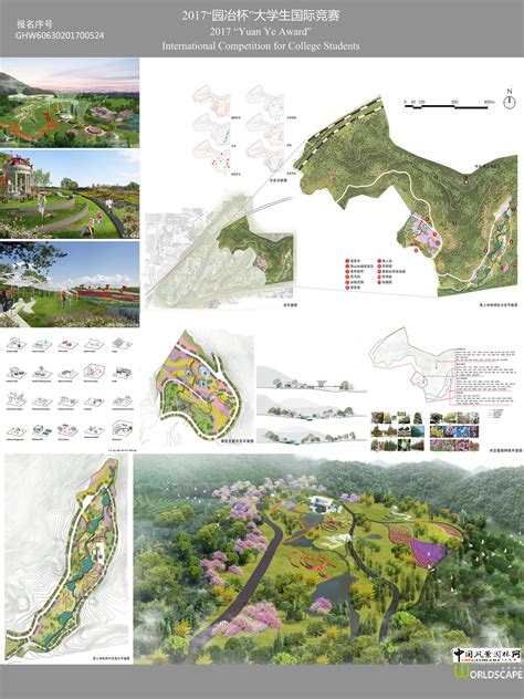 南京市花卉公园景观规划与设计 - 毕业设计 - 园冶杯国际竞赛组委会 - Powered by Discuz!