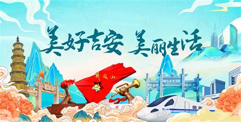 江西吉安文旅国潮风海报PSD广告设计素材海报模板免费下载-享设计