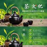 规划|10套茶园茶产业茶文化园区规划设计方案文本_风茶室