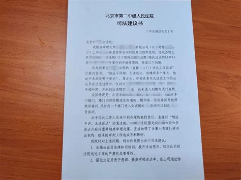 公证法颁布18周年：北京市公证行业为群众送去“法治礼包”！