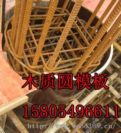 选择良好的木质圆模板生产厂家请认准鲁森15805496611