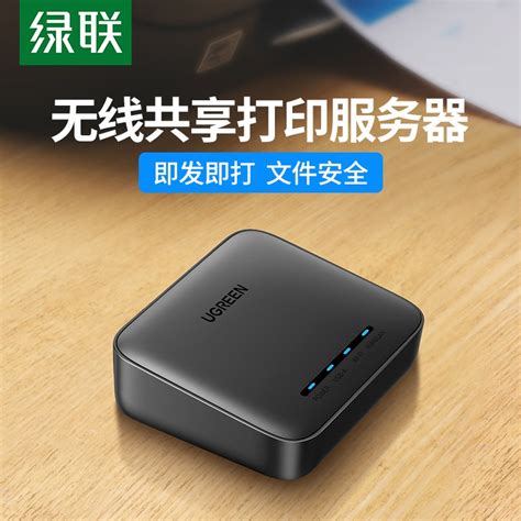 Wisiyilink wps101w 无线/wifi USB 打印服务器 跨网段 网络共享_快乐湖南论坛