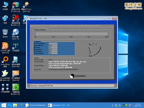 推窗换景 触摸云端 微软Windows 8正式发布|Win8系统下载--中关村在线