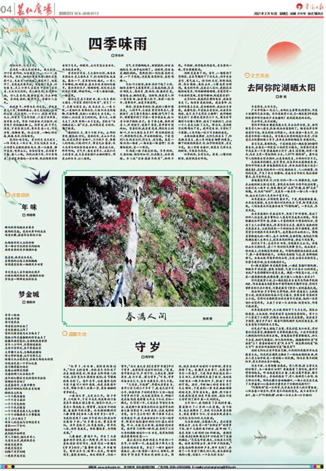 资阳加速构建生物医药产业生态圈--四川经济日报