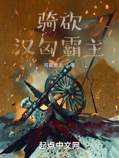 《重生之超级游戏霸主》小说在线阅读-起点中文网