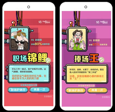 小游戏微信UI界面|UI|游戏UI|yuluofengcheng - 原创作品 - 站酷 (ZCOOL)
